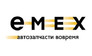 Emex, ИП